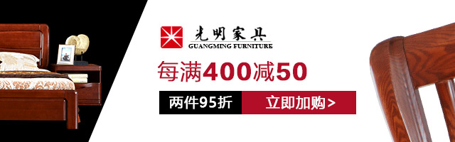 你家的实木家具可真好，就是有点脏！