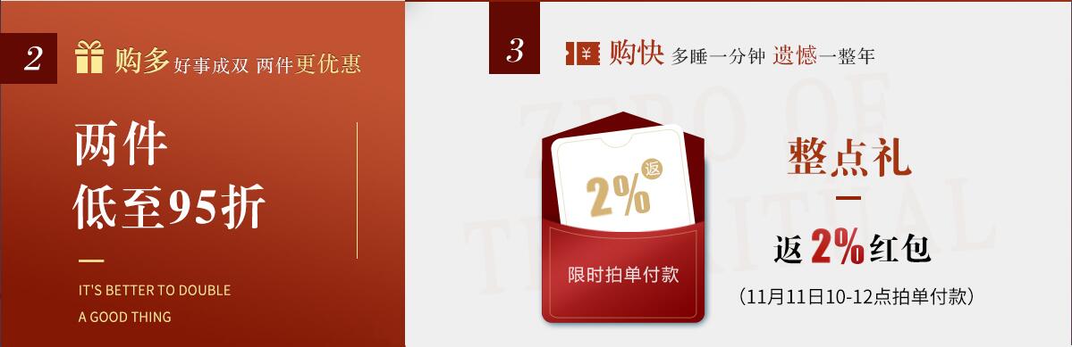 双十一倒计时也没关系！光明家具都为你安排好了！
