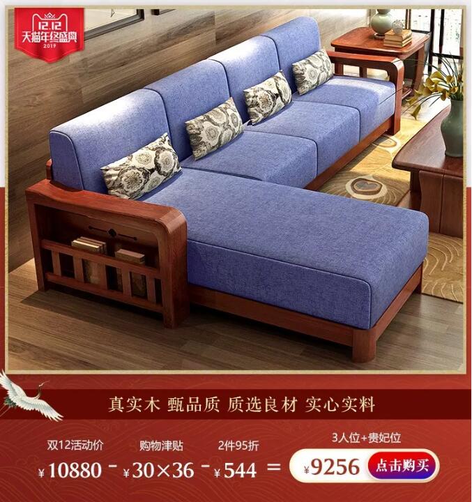 “重棒”优惠  大闹12.12！光明家具年终狂欢盛典燃爆双12