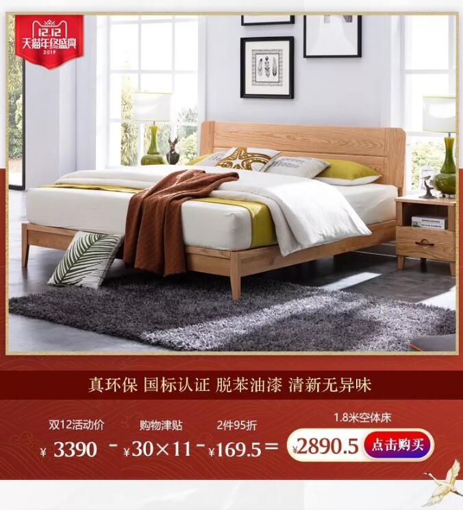 “重棒”优惠  大闹12.12！光明家具年终狂欢盛典燃爆双12