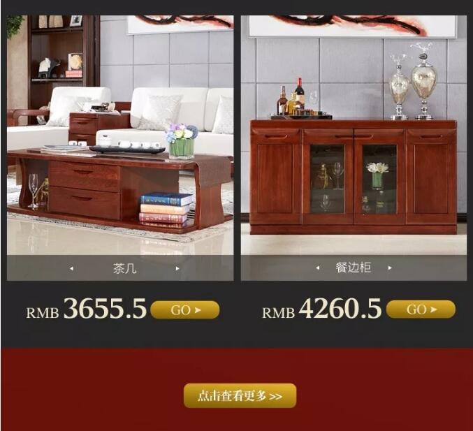 “重棒”优惠  大闹12.12！光明家具年终狂欢盛典燃爆双12
