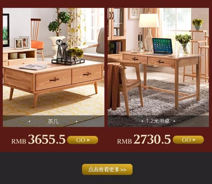 “重棒”优惠  大闹12.12！光明家具年终狂欢盛典燃爆双12