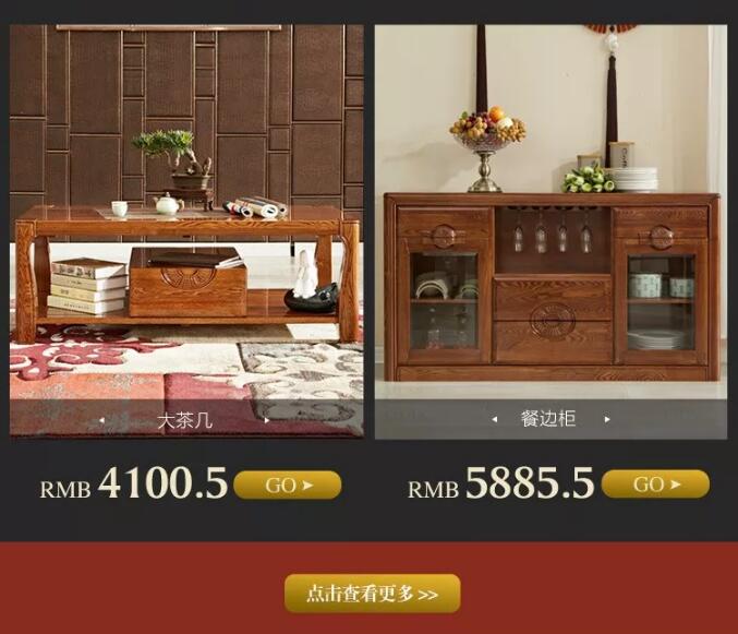 “重棒”优惠  大闹12.12！光明家具年终狂欢盛典燃爆双12