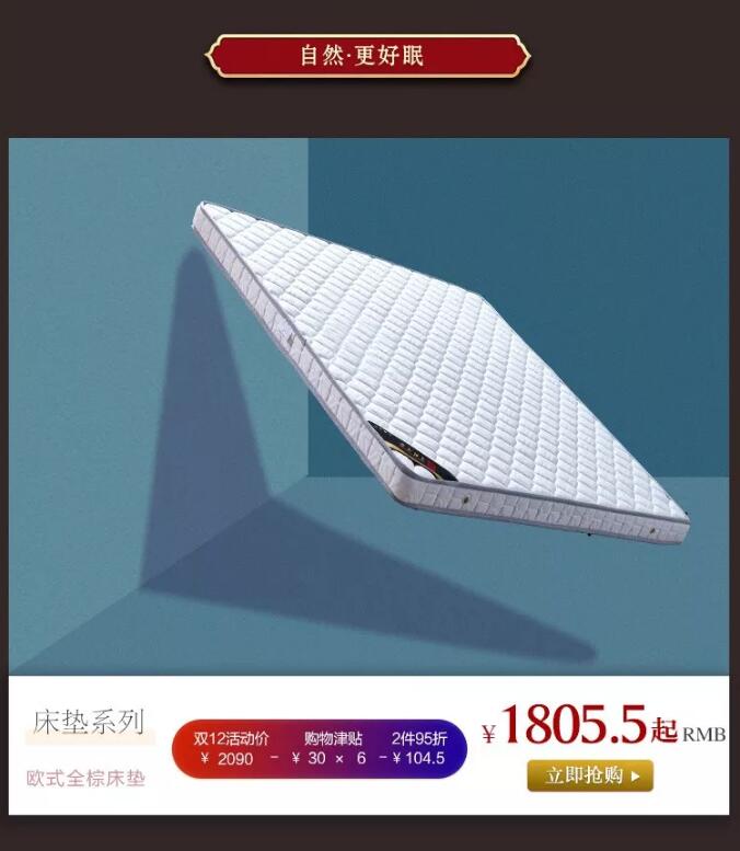 “重棒”优惠  大闹12.12！光明家具年终狂欢盛典燃爆双12