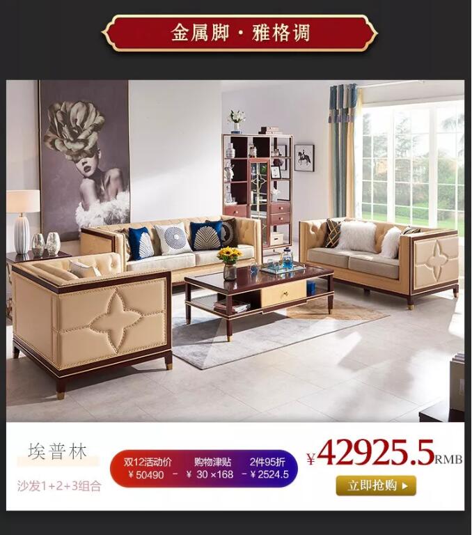 “重棒”优惠  大闹12.12！光明家具年终狂欢盛典燃爆双12