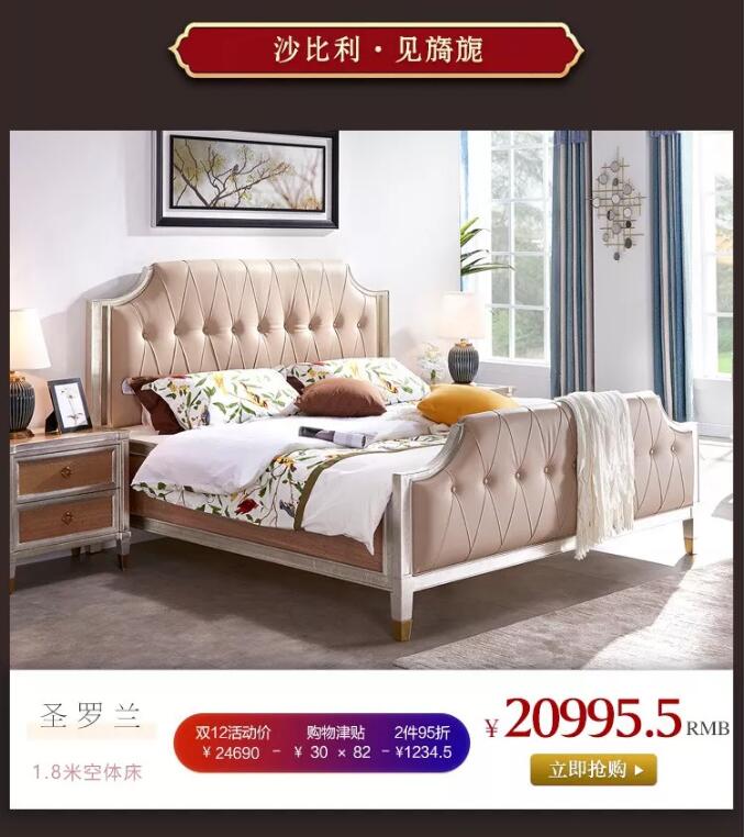 “重棒”优惠  大闹12.12！光明家具年终狂欢盛典燃爆双12