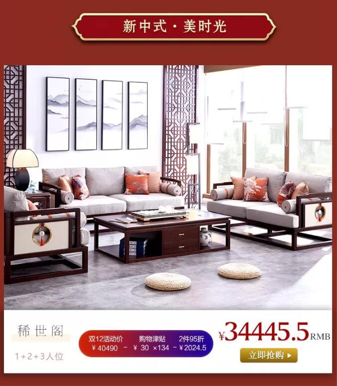 “重棒”优惠  大闹12.12！光明家具年终狂欢盛典燃爆双12
