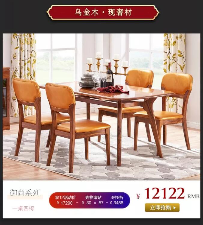 “重棒”优惠  大闹12.12！光明家具年终狂欢盛典燃爆双12