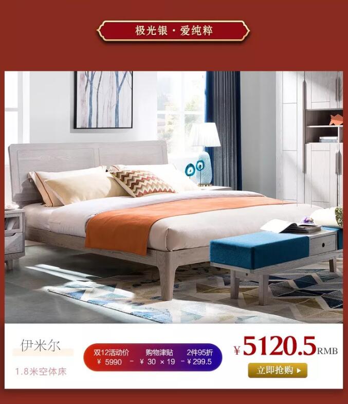 实木床价格范围，什么时候选购实木床更为合适