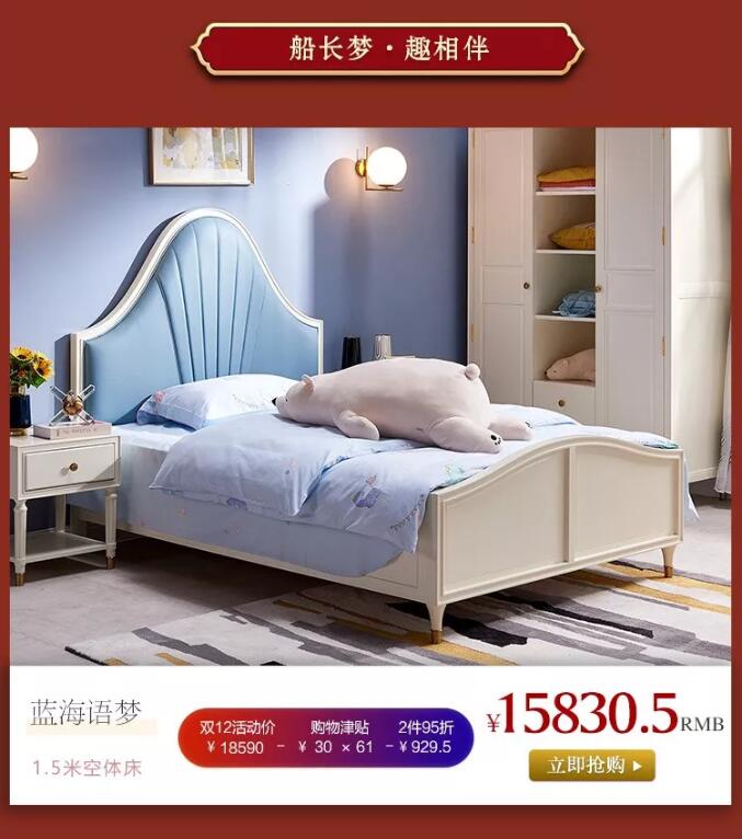 实木床价格范围，什么时候选购实木床更为合适