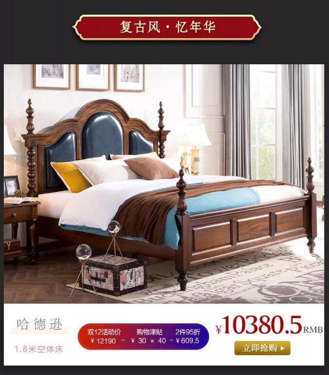 实木床价格范围，什么时候选购实木床更为合适