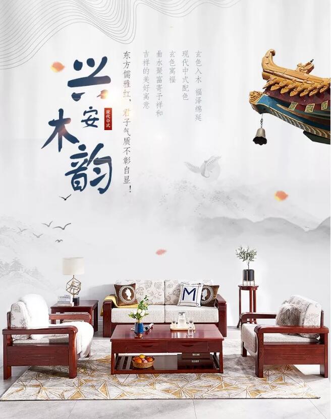 东方美、中国红 新中式实木家具美不胜收