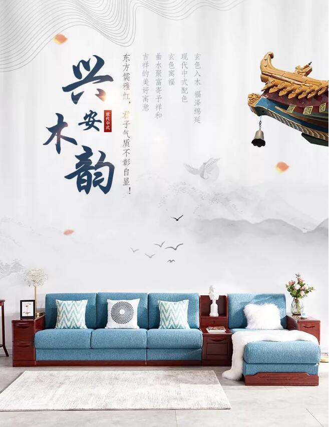东方美、中国红 新中式实木家具美不胜收