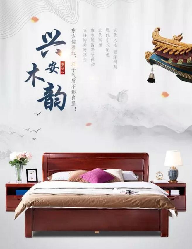 东方美、中国红 新中式实木家具美不胜收