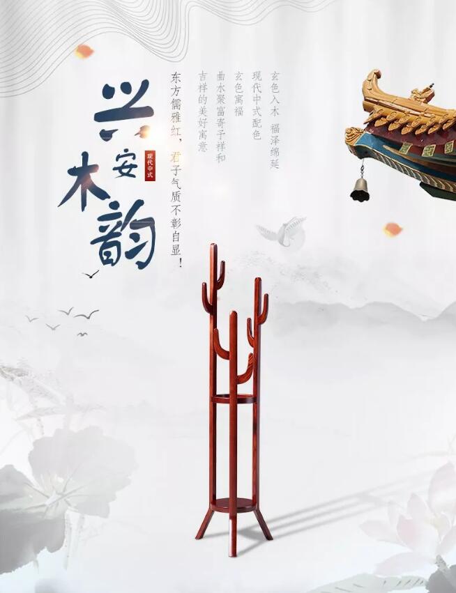 东方美、中国红 新中式实木家具美不胜收