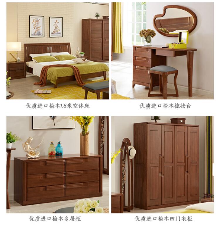 优质榆木实木家具如何选购，榆木实木家具选购必看