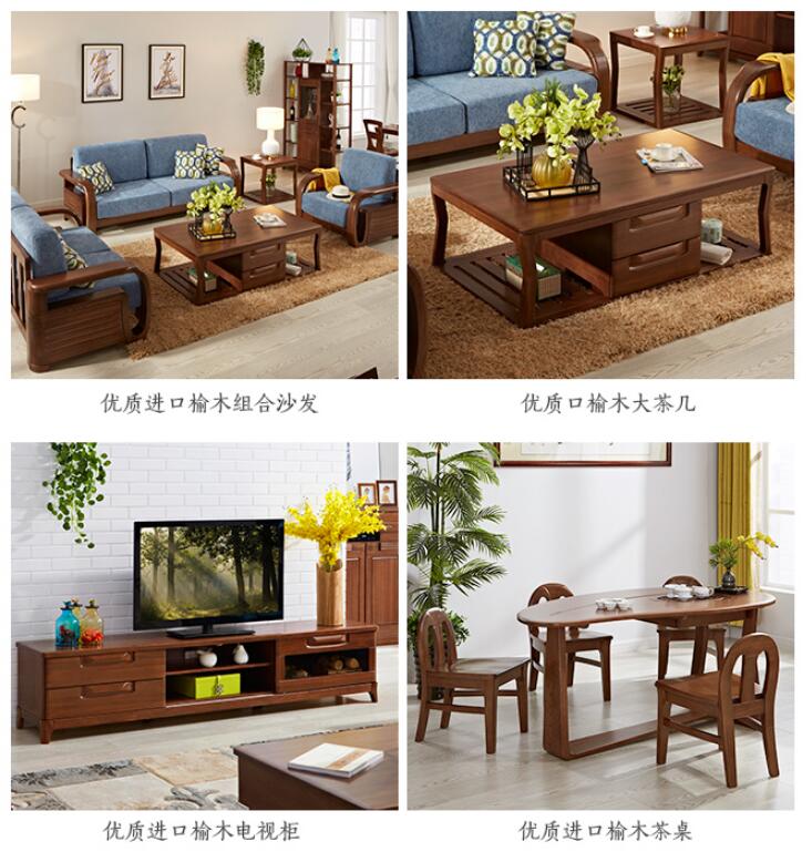 优质榆木实木家具如何选购，榆木实木家具选购必看
