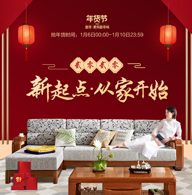 原木家具才是实木家具！这样的误区你在里面吗？