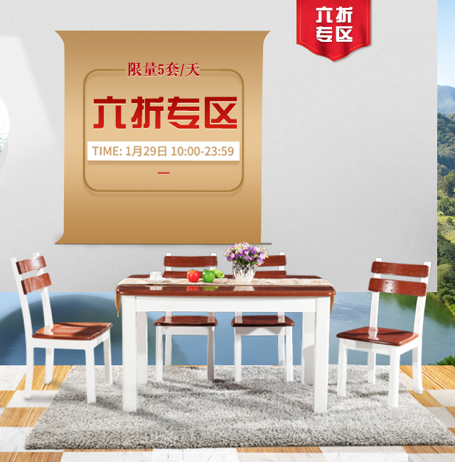2020品质生活尽在光明家具春节不打烊！