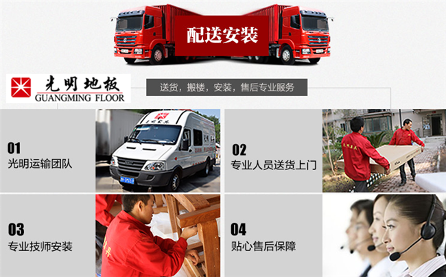 三层实木地板与多层实木地板，差一个字都不行！