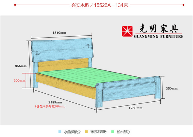 双人实木床宽大舒适，可尺寸一定要选对哦