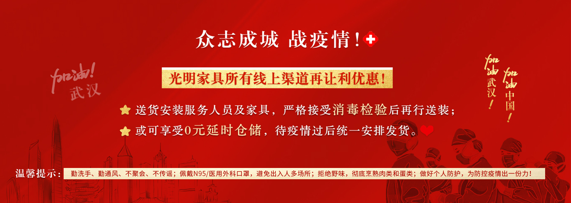 家居家具消毒小知识，不要因为消毒让家具受伤哦！