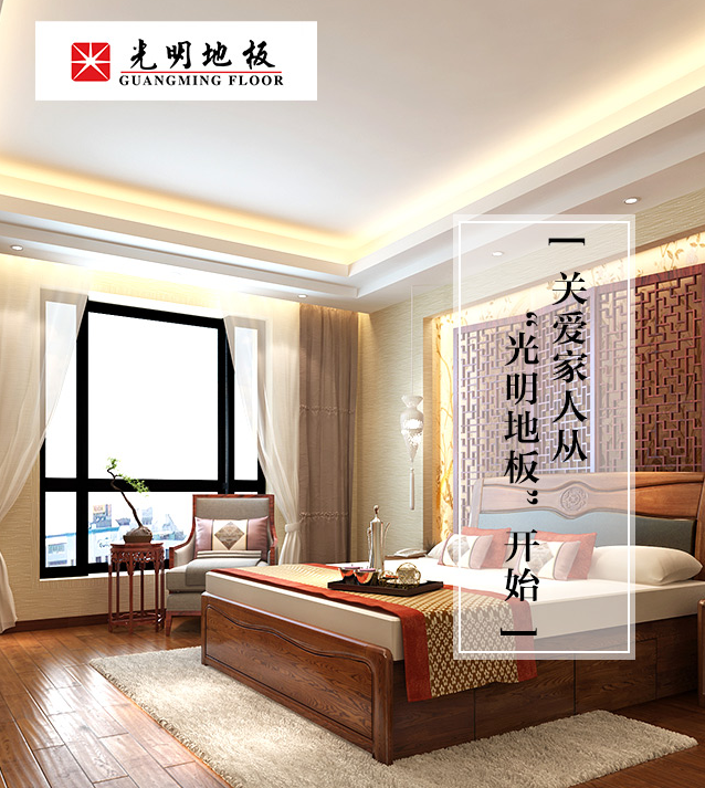 为什么要选择实木地板你知道吗？