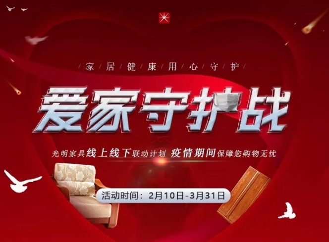 2020一个难忘的情人节，罩 顾好ta才是爱