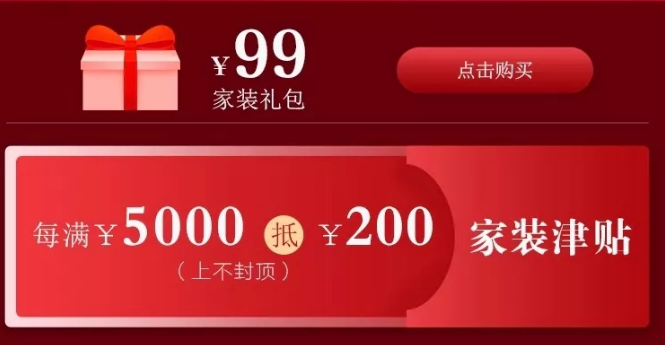 2020一个难忘的情人节，罩 顾好ta才是爱