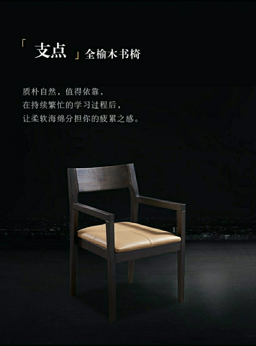 “榆木疙瘩”对实木家具而言是褒义词！