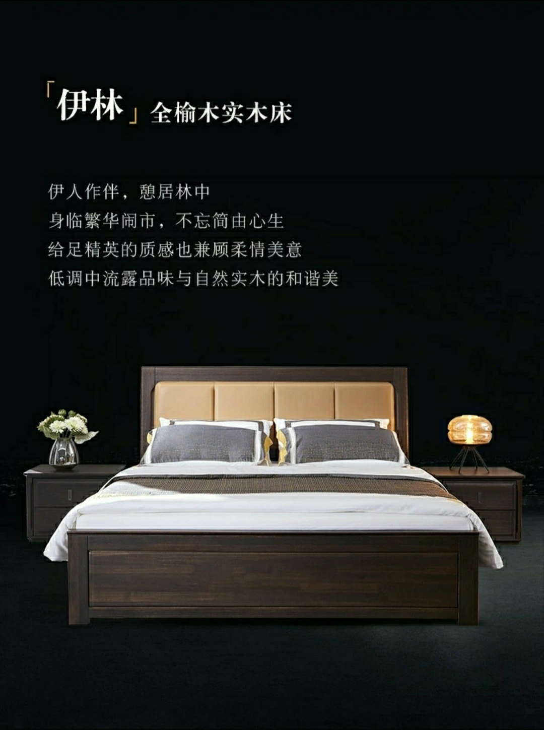 “榆木疙瘩”对实木家具而言是褒义词！