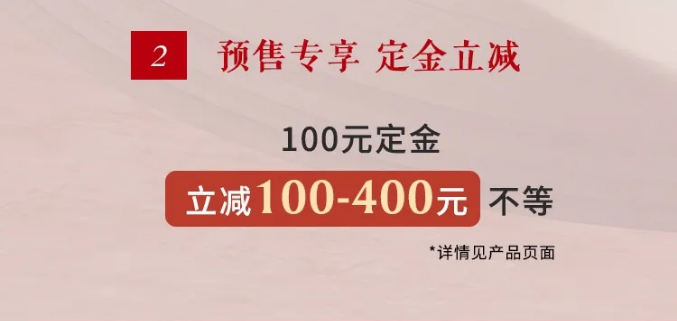 女生节、女神节、女王节礼物尽在光明家具