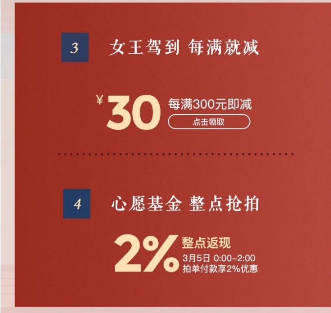 女生节、女神节、女王节礼物尽在光明家具