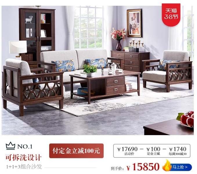女生节、女神节、女王节礼物尽在光明家具