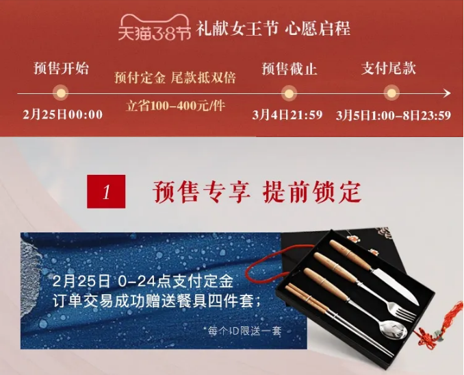实木家具又涨价了！现在不买还会涨