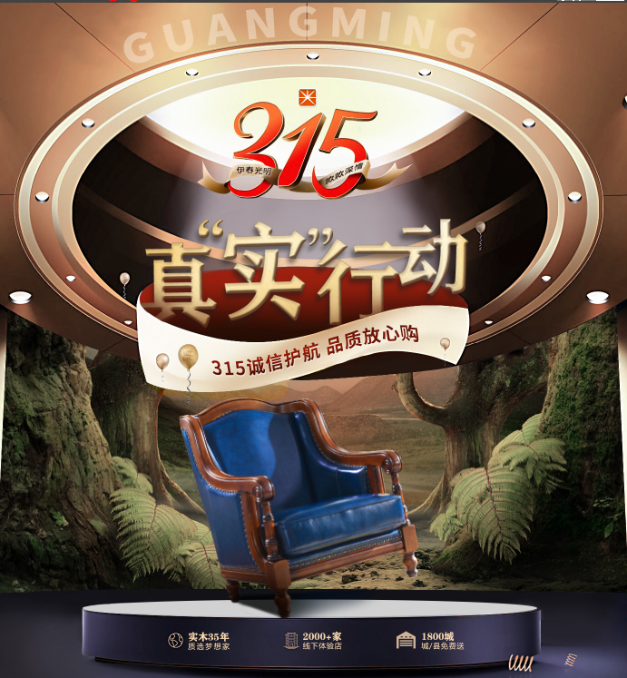 选实木家具品牌最总要，为什么这么说看了才明白