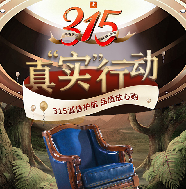 这款实木家具多少钱？这个问题可不明智哦！