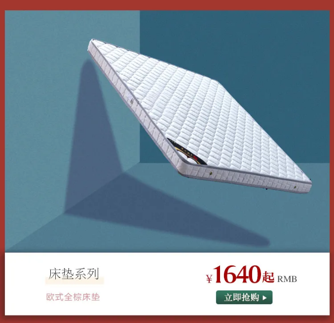 什么是家装节？家装节选购实木家具有什么优惠？