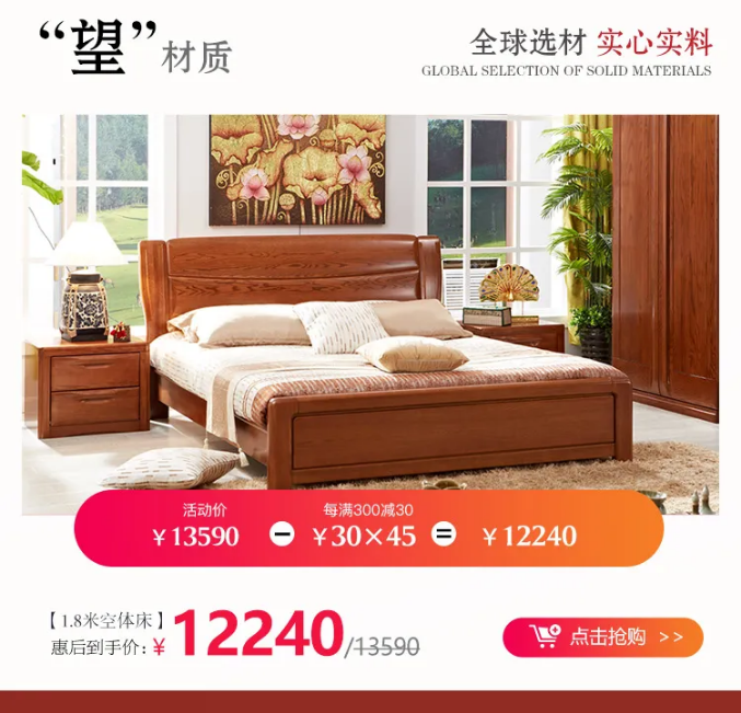 实木家具助你提升家居生活品质，你是否懂得养护实木家具呢？