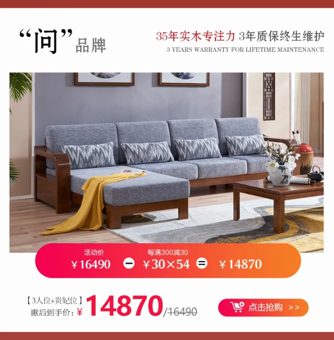实木家具助你提升家居生活品质，你是否懂得养护实木家具呢？