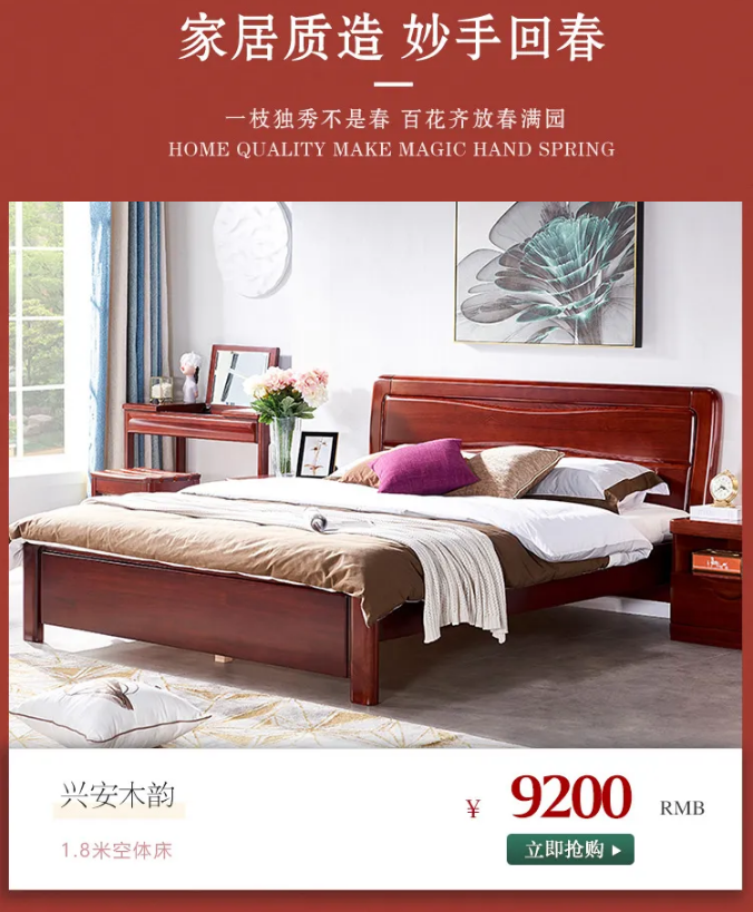 实木家具助你提升家居生活品质，你是否懂得养护实木家具呢？