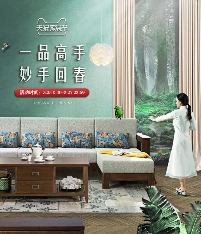 实木家具助你提升家居生活品质，你是否懂得养护实木家具呢？