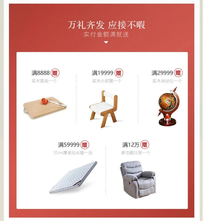实木家具助你提升家居生活品质，你是否懂得养护实木家具呢？