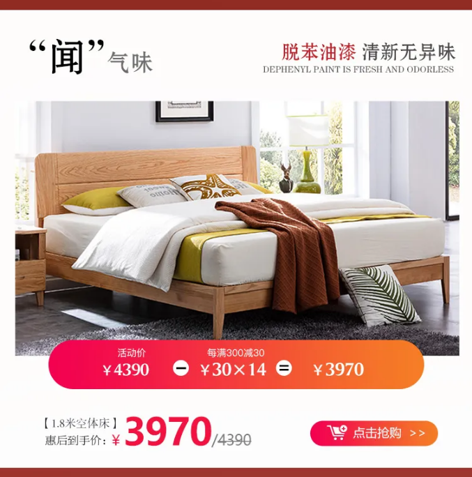 真假实木家具巧分辨，品牌实木家具才可靠