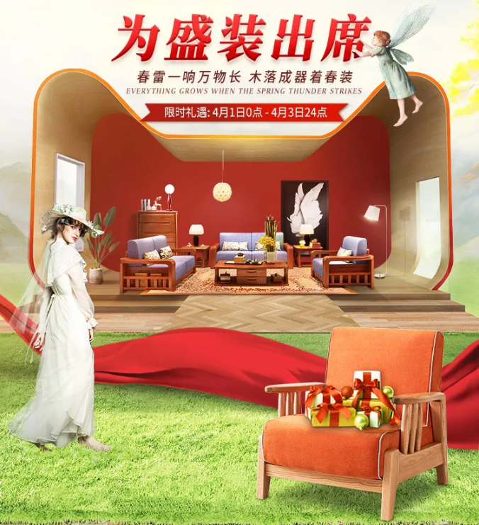 让纯实木家具锦上添花的保养方法！
