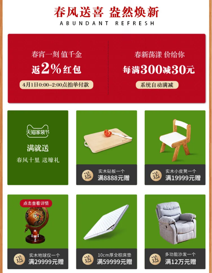 让纯实木家具锦上添花的保养方法！