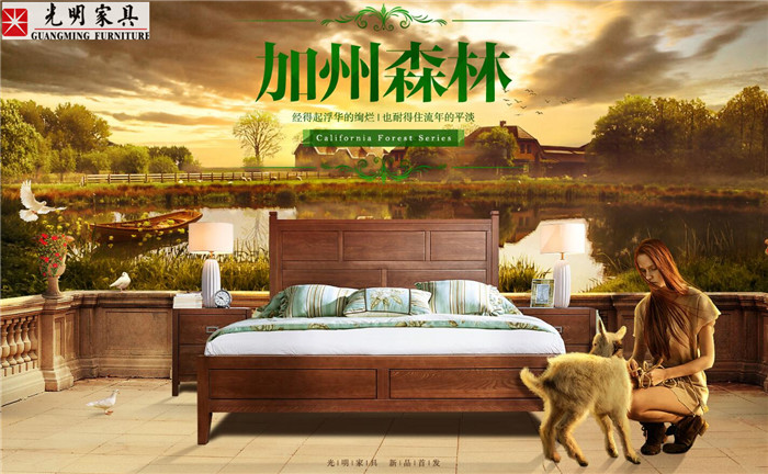实木家具中的木材对实木家具影响有多大！