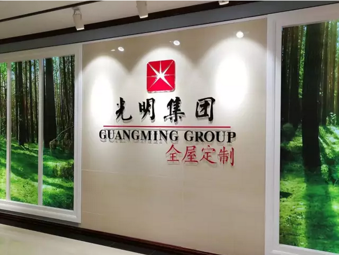 家居实木家具定制的四个方向人人都需要！