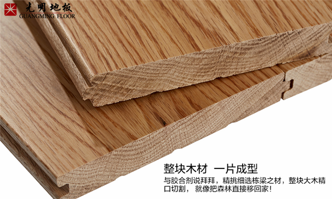 实木地板保养打蜡必须注意这些事！