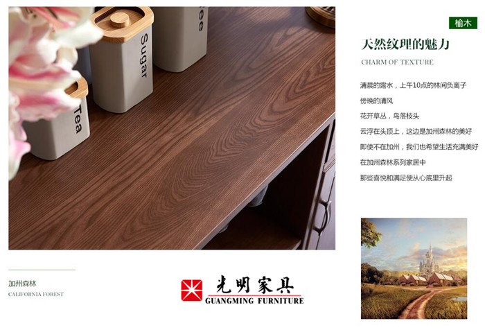 实木家具不刷漆不是更环保吗？为何要有油漆工艺？